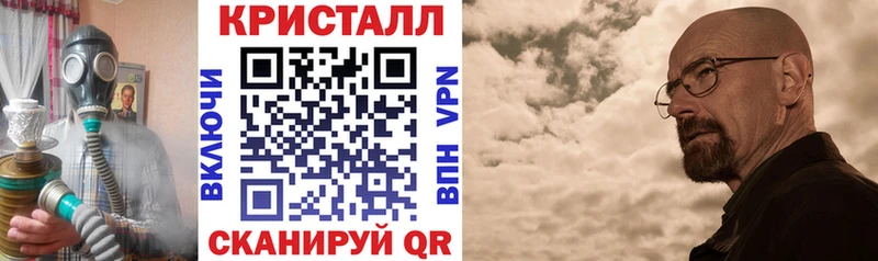 купить   Анива  АМФ Premium 