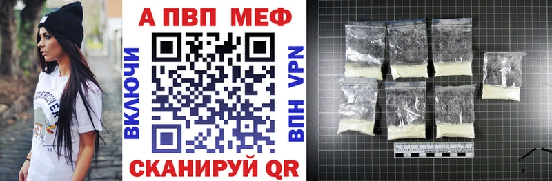 мега ССЫЛКА  Анива  A PVP СК 