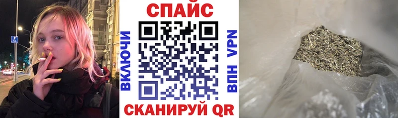 Бутират GHB  наркота  Анива 