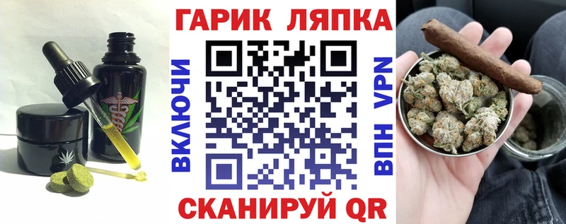 сайты даркнета как зайти  Анива  Печенье с ТГК конопля  где найти  