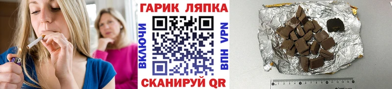 ГАШИШ гарик  blacksprut ССЫЛКА  Анива 