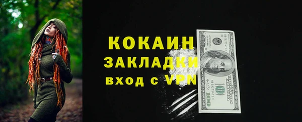 кокаин премиум Алексеевка