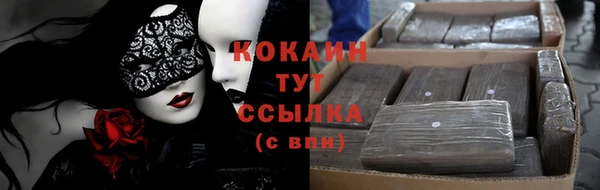 таблы Алексин