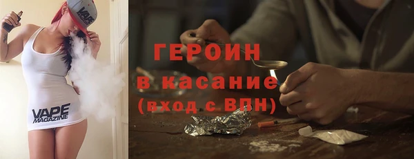кокаин премиум Алексеевка