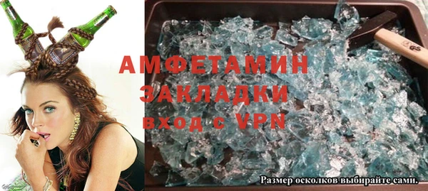 кокаин премиум Алексеевка