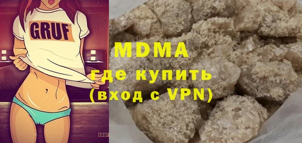 кокаин премиум Алексеевка