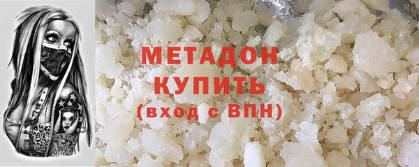 кокаин премиум Алексеевка