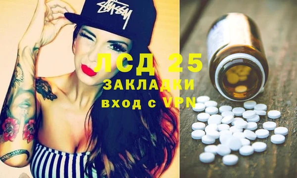 таблы Алексин