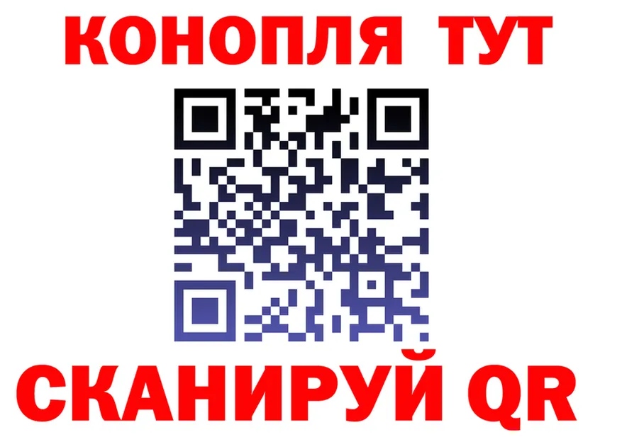 АМФ VHQ ТОР дарк нет гидра Анива