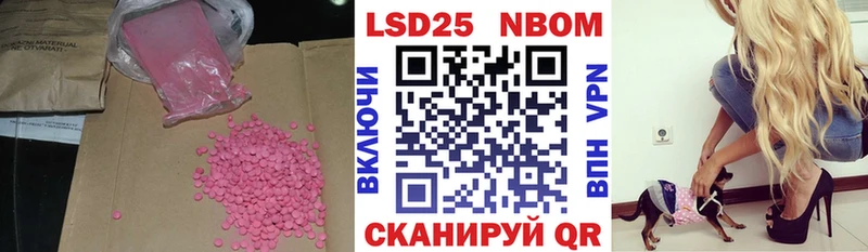 LSD-25 экстази кислота  купить наркоту  Анива 