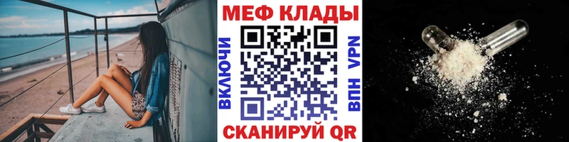 МЯУ-МЯУ мука Анива