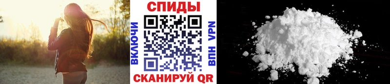 МЕТАМФЕТАМИН пудра где найти наркотики hydra ссылки Анива