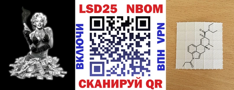 Наркотические марки 1,8мг  хочу   Анива 