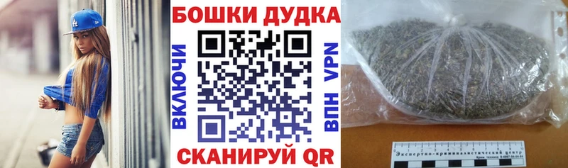 ОМГ ОМГ сайт  Анива  Бошки Шишки Amnesia 